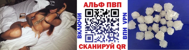 Купить закладку БУТИРАТ  Альфа ПВП  МЕФ  ГАШИШ  Галлюциногенные грибы  Вуктыл