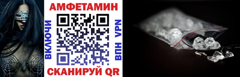 Купить Вуктыл АМФ 97%