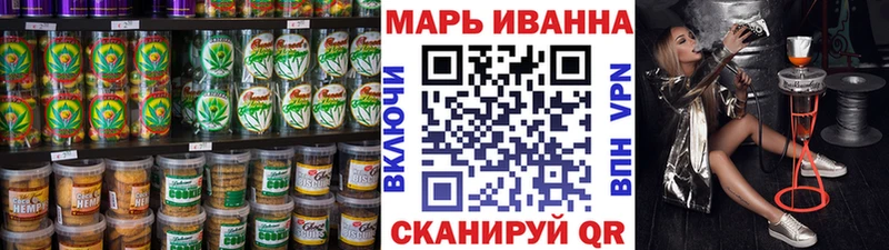 Купить  Вуктыл  Еда ТГК конопля 