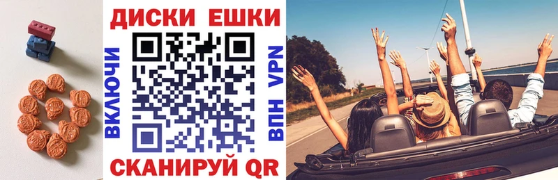 Купить  Вуктыл  Экстази 280мг 
