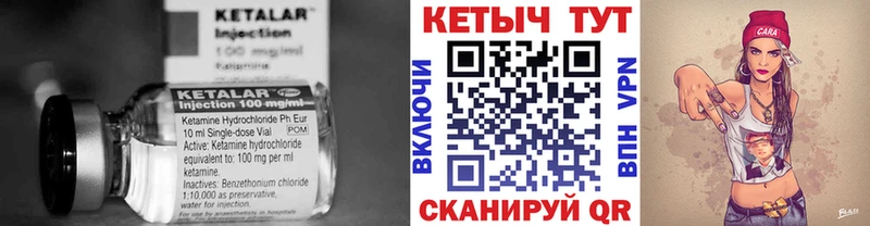 КЕТАМИН ketamine  Купить где  Вуктыл 