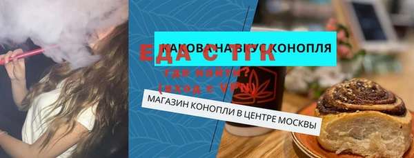 ГАЛЛЮЦИНОГЕННЫЕ ГРИБЫ Алзамай