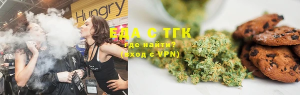 молекула духа Алексин