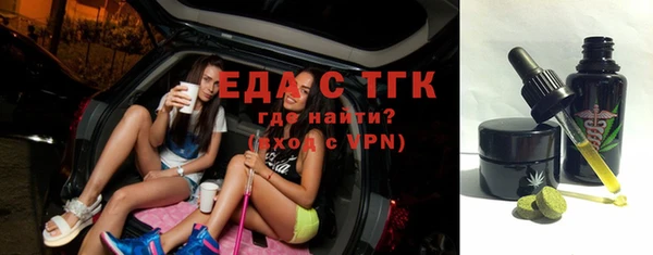 молекула духа Алексин
