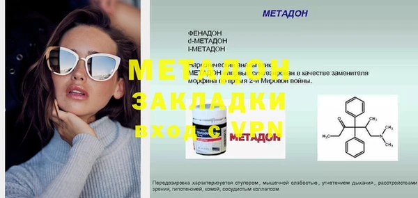скорость mdpv Алексеевка