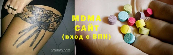 молекула духа Алексин