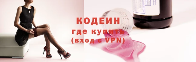 ГАЛЛЮЦИНОГЕННЫЕ ГРИБЫ Алзамай