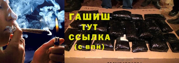 ГАЛЛЮЦИНОГЕННЫЕ ГРИБЫ Алзамай