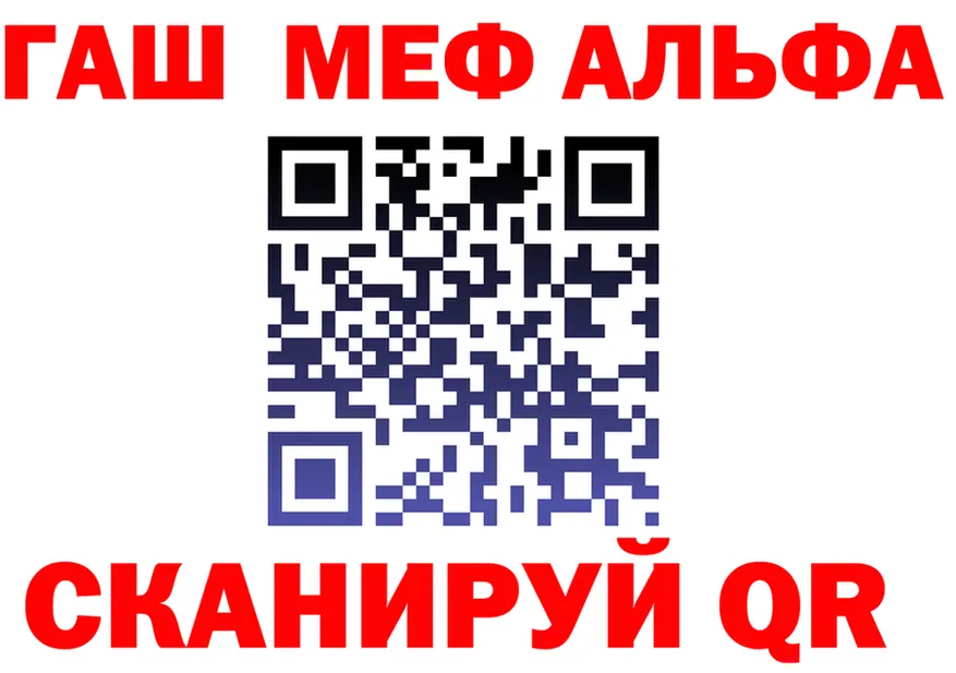 АМФ 97% ТОР даркнет гидра Вуктыл