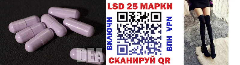 Лсд 25 экстази ecstasy  Купить где  Вуктыл 