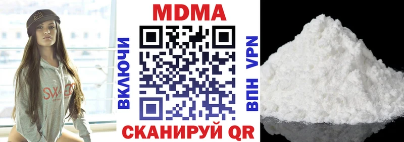 Купить закладки Вуктыл MDMA Molly