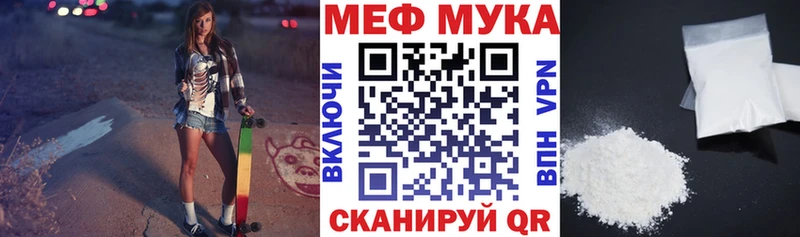МЯУ-МЯУ мяу мяу  Купить где  Вуктыл 