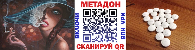 Метадон мёд  Купить где  Вуктыл 