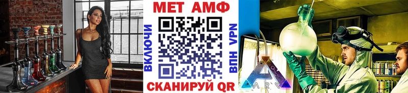 МЕТАМФЕТАМИН мет Купить закладки Вуктыл