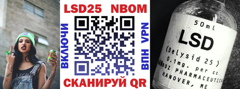 Марки 25I-NBOMe 1,8мг  Купить закладки  Вуктыл 