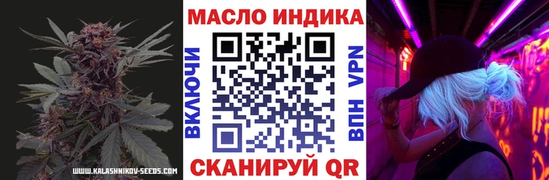 Дистиллят ТГК вейп с тгк Купить где Вуктыл